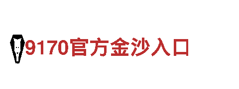 探索米乐不给提款怎么办，畅游精彩风光